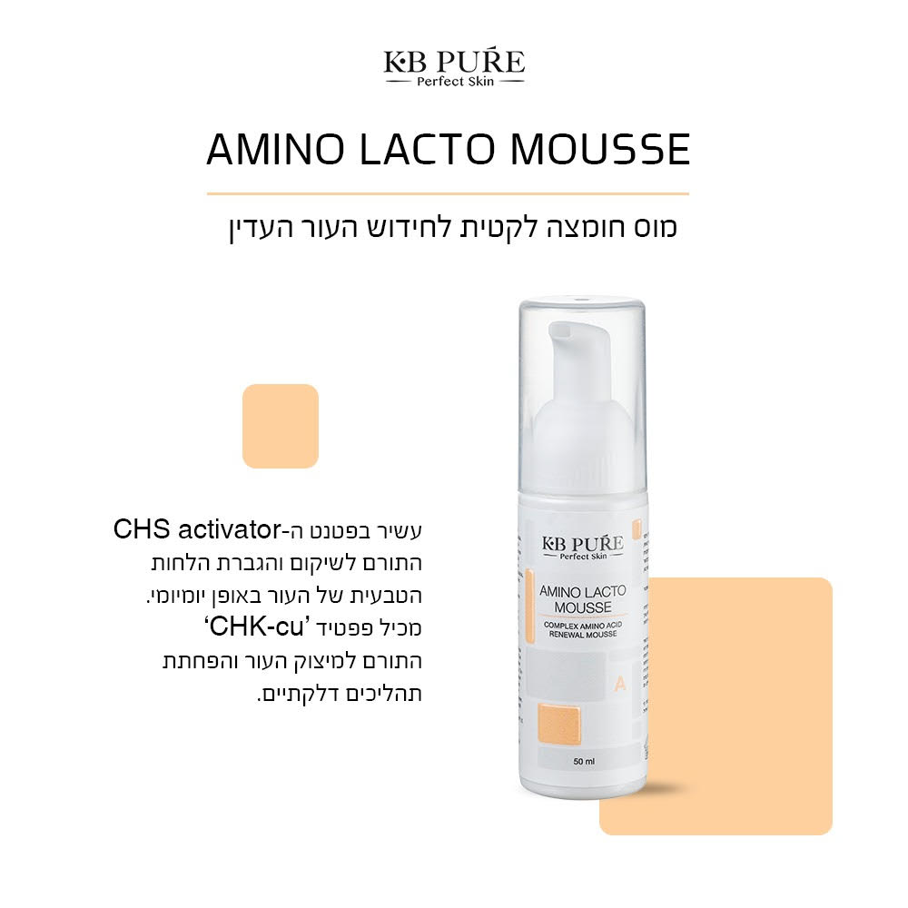 קוסמטיקאית בשינקין תל אביב