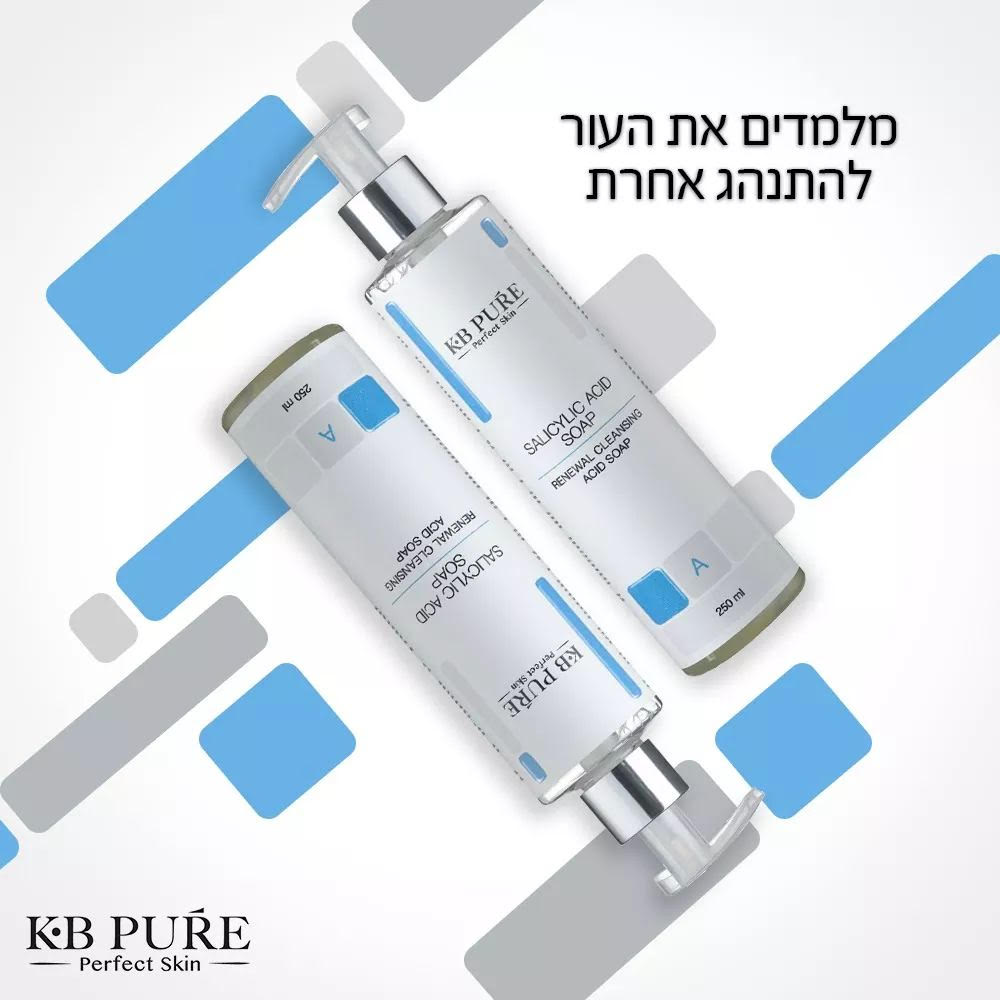 סבון סליצילית